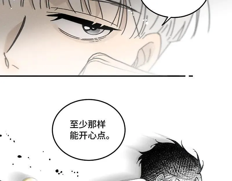 第80话 忘年交21
