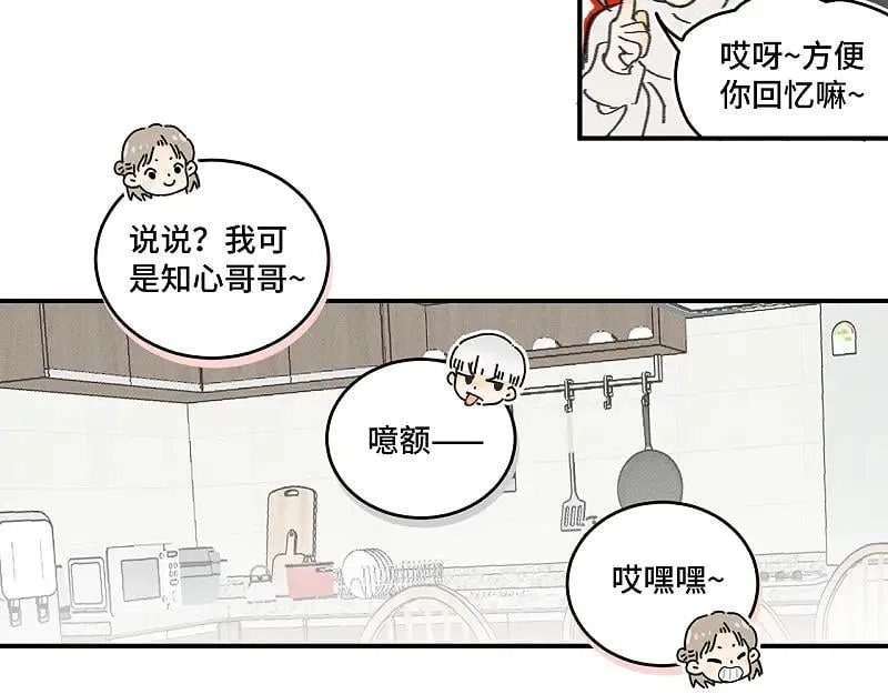 第80话 忘年交16