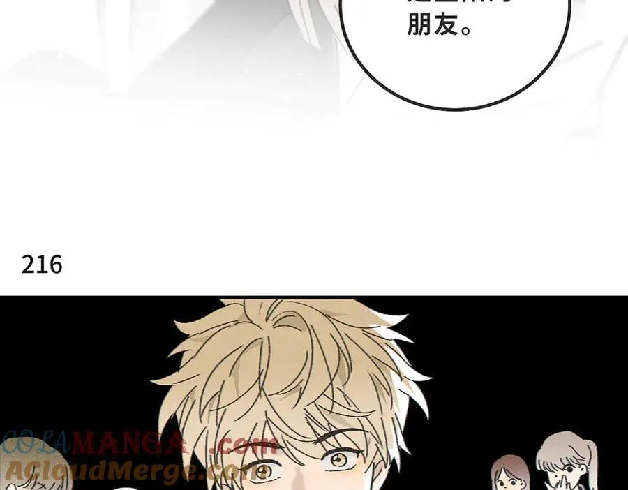 第82话 寒假开始了！6