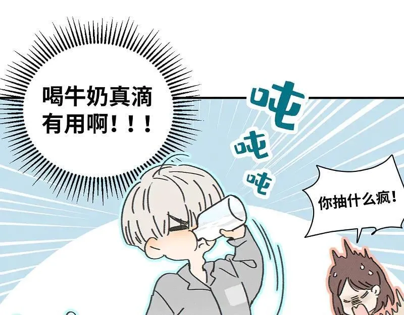 第80话 忘年交48