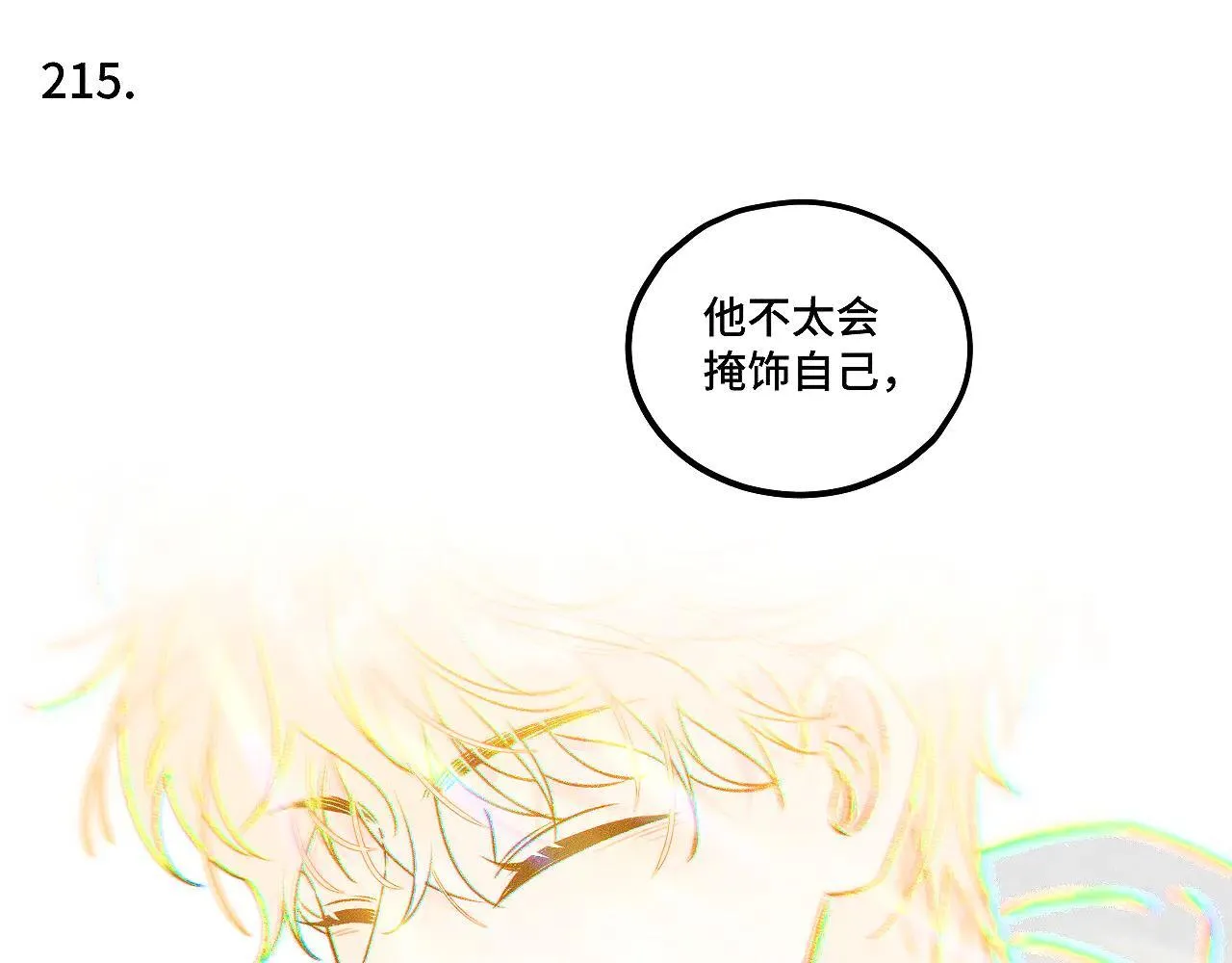 第81话 我是萧真。21