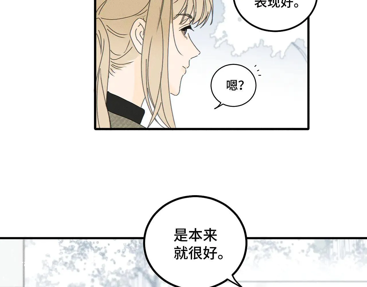 第81话 我是萧真。19