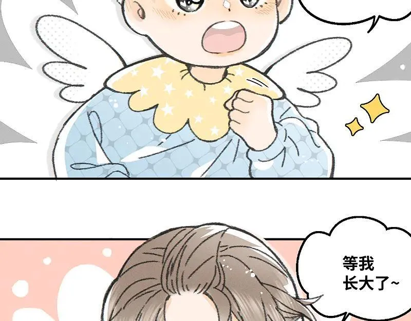 番外 幼稚园2