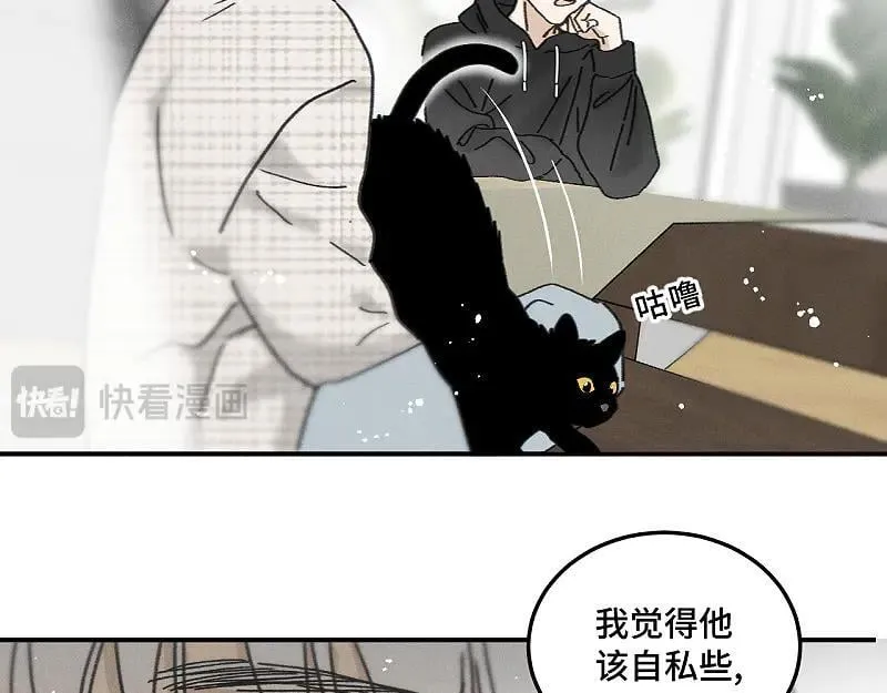第80话 忘年交20