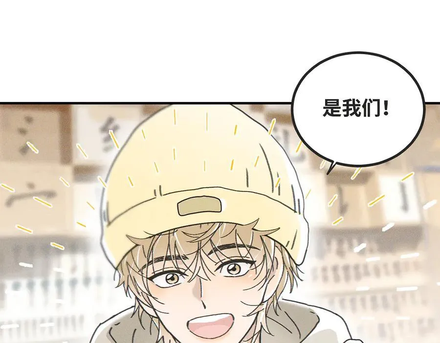 第82话 寒假开始了！31