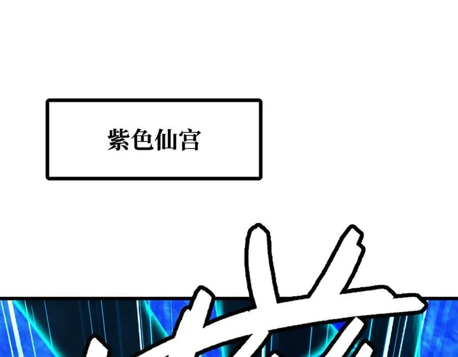 308 刹那女帝！2