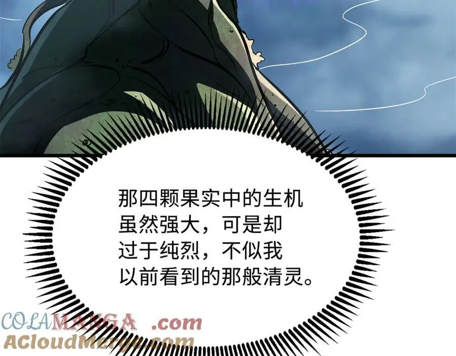 316 成熟的空青果88