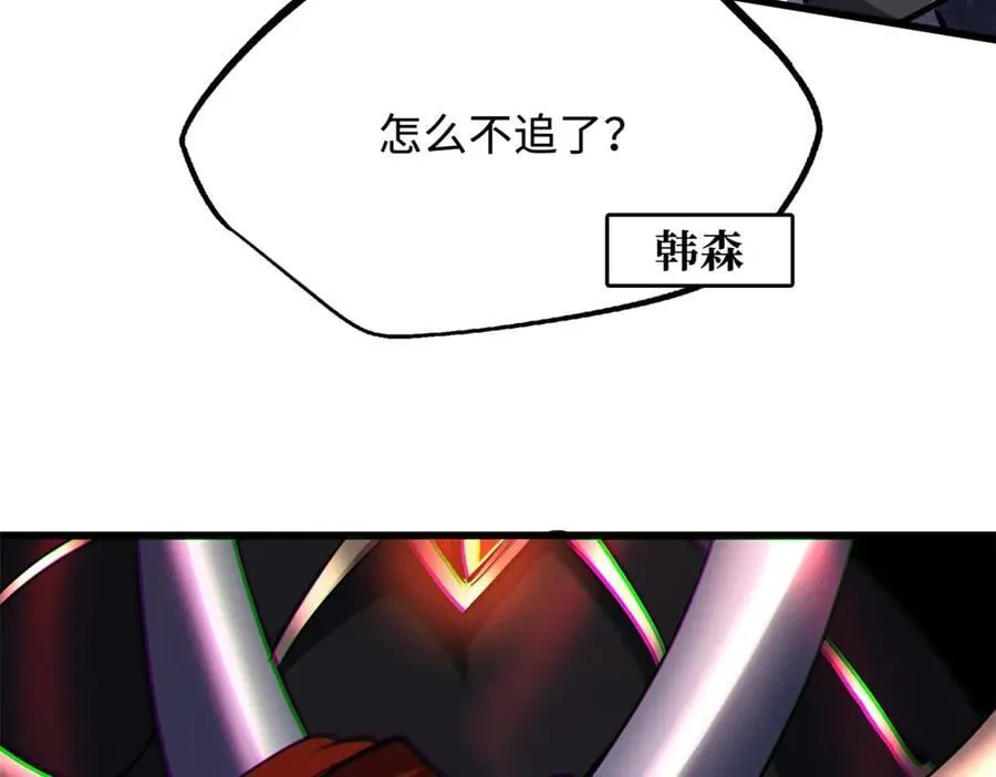 307 小银银，进化完成！18