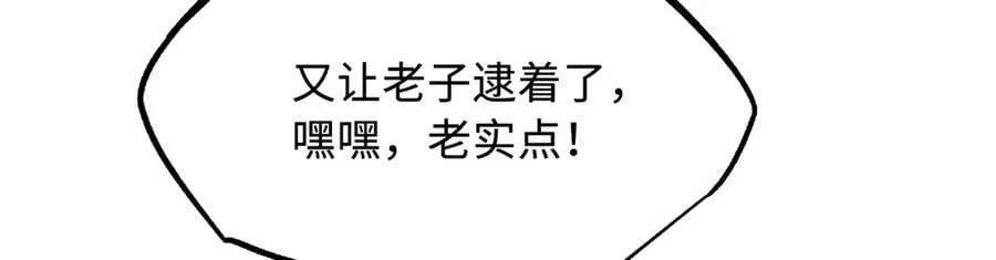 313 祸水东引119
