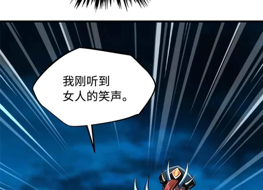 312 最不想遇到的人19