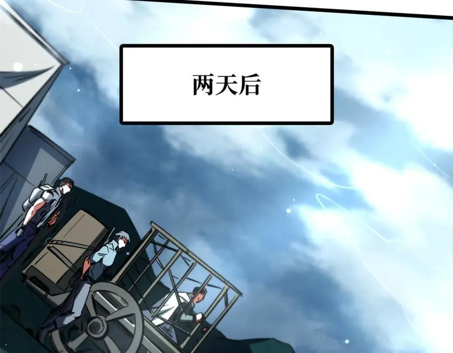 314 计中计3