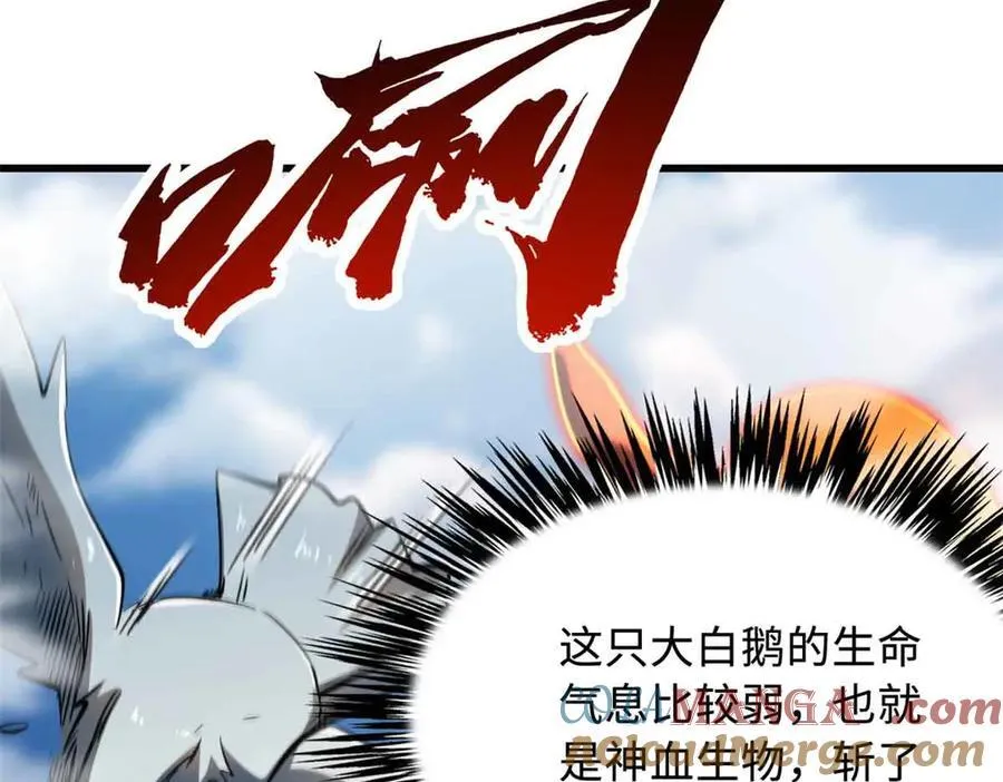 312 最不想遇到的人96