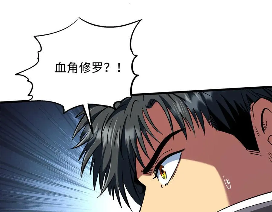313 祸水东引93