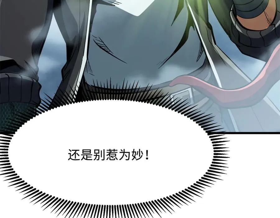 318 草木圣灵122