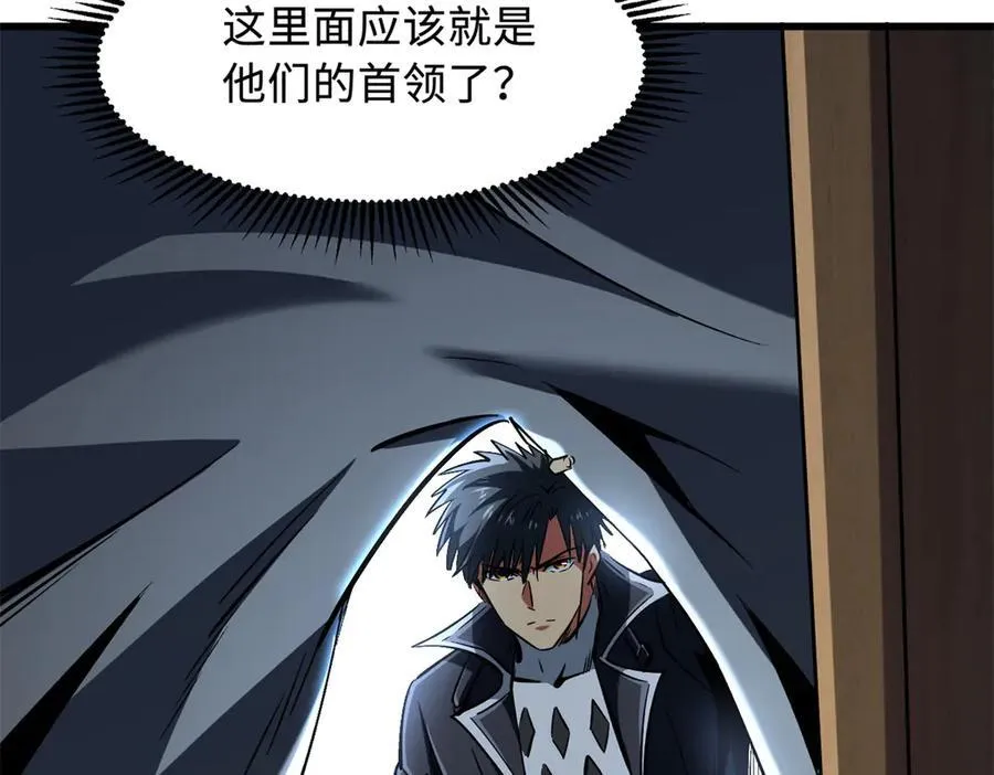 313 祸水东引129