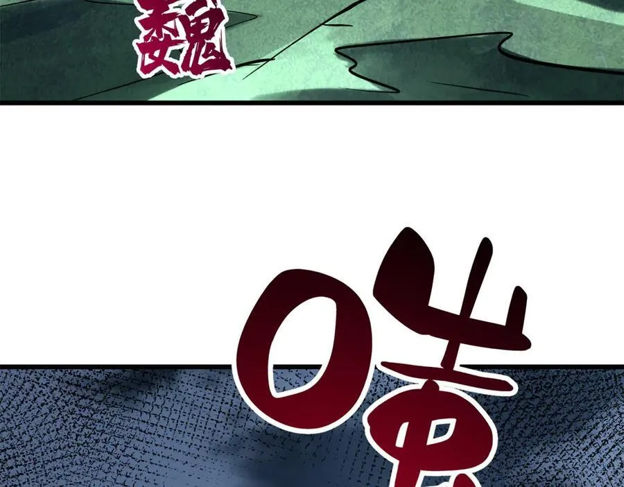 317 把它留下？94