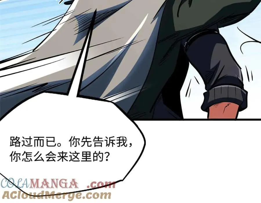 312 最不想遇到的人108