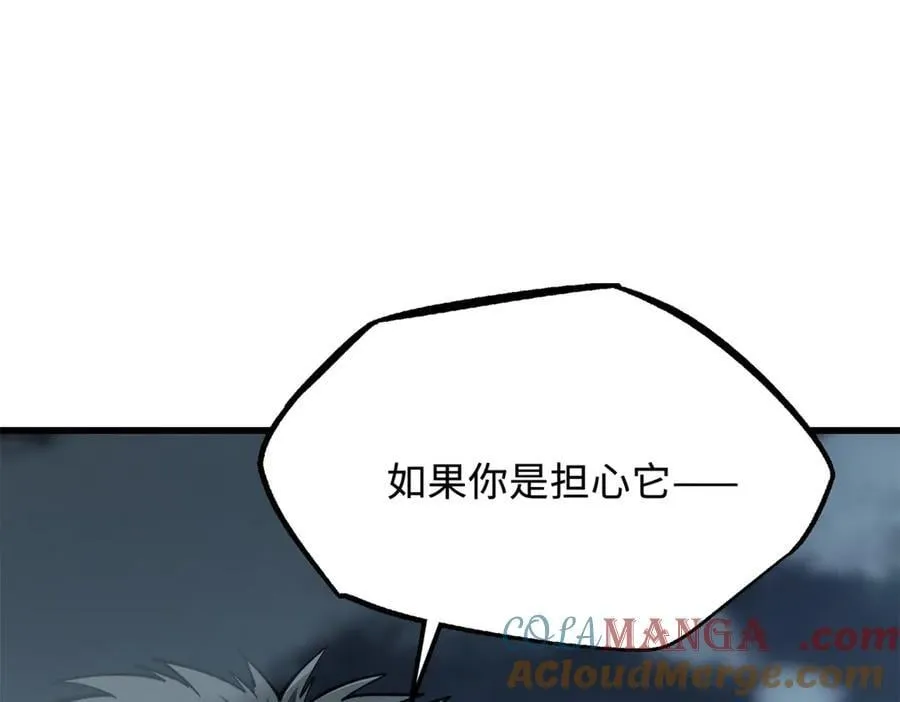 318 草木圣灵148