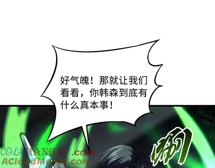 315 没什么了不起100
