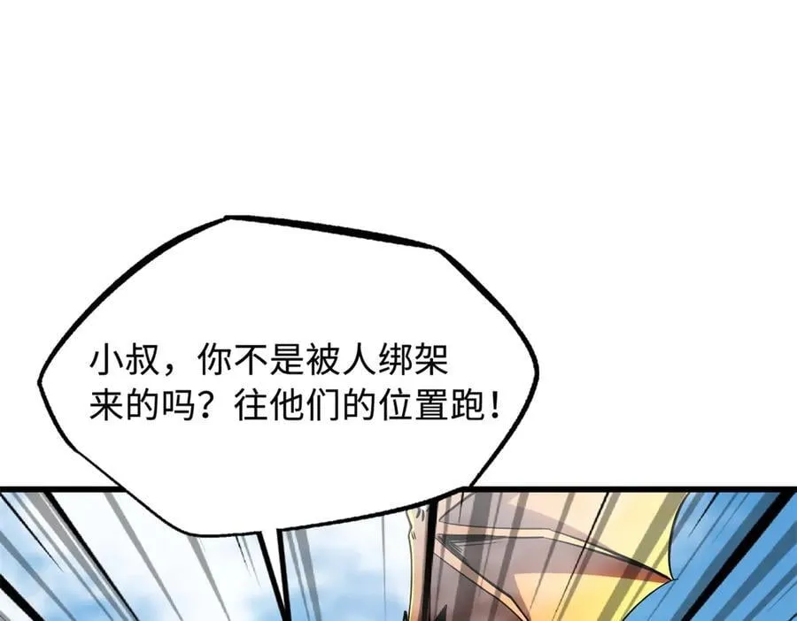 313 祸水东引27