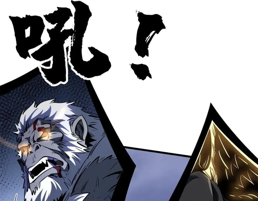309 超神体帝灵3