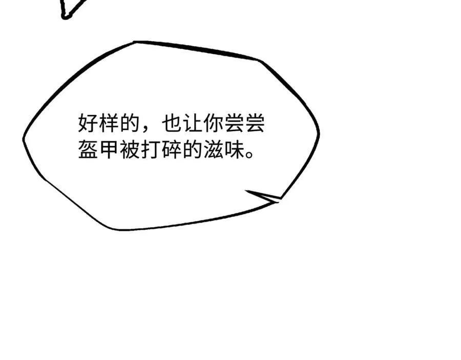 308 刹那女帝！35