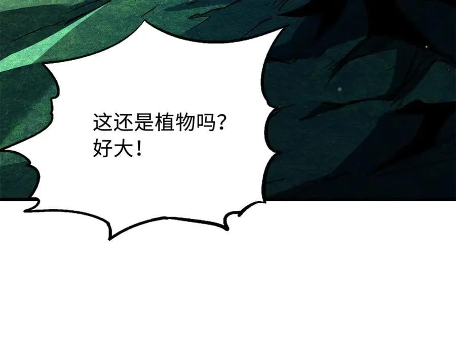 311 空青之会98