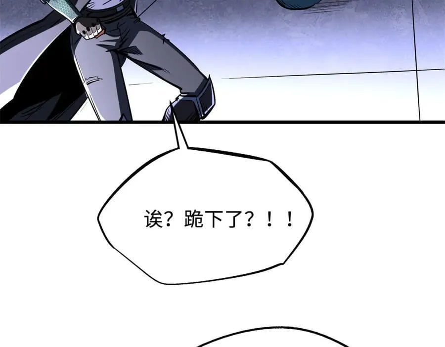 309 超神体帝灵77