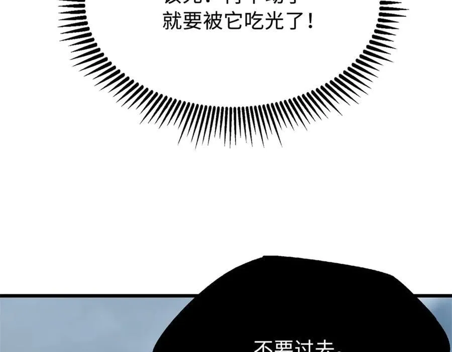 316 成熟的空青果111