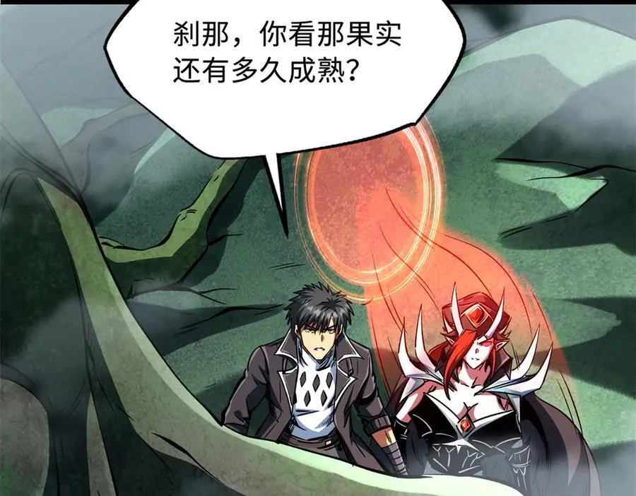 316 成熟的空青果65