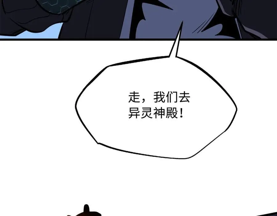 308 刹那女帝！98