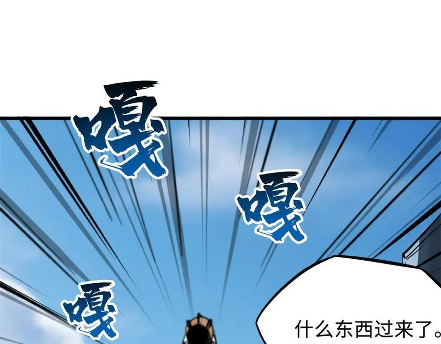313 祸水东引51