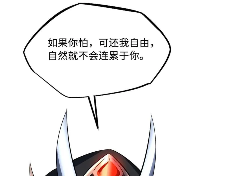 310 同为帝灵！35