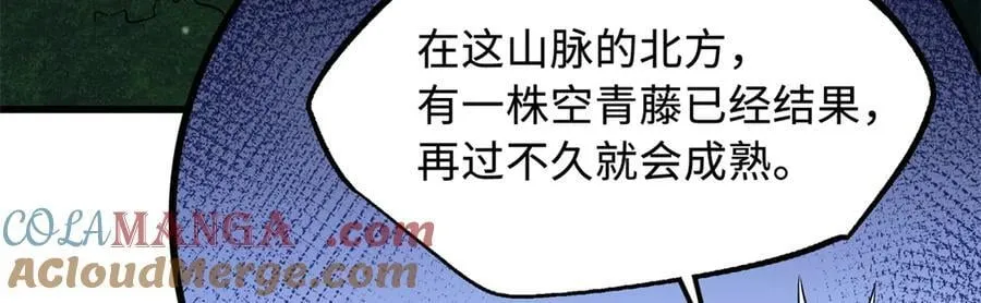 310 同为帝灵！132