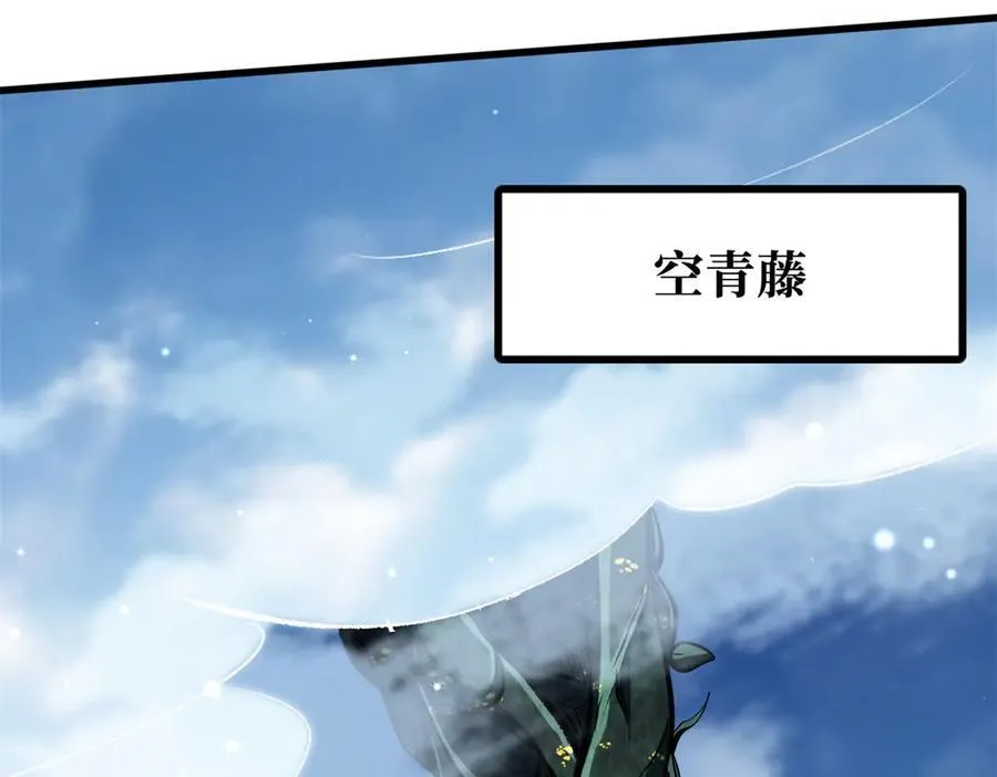 311 空青之会94