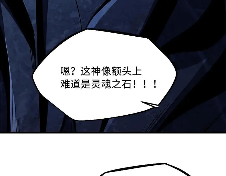 308 刹那女帝！119