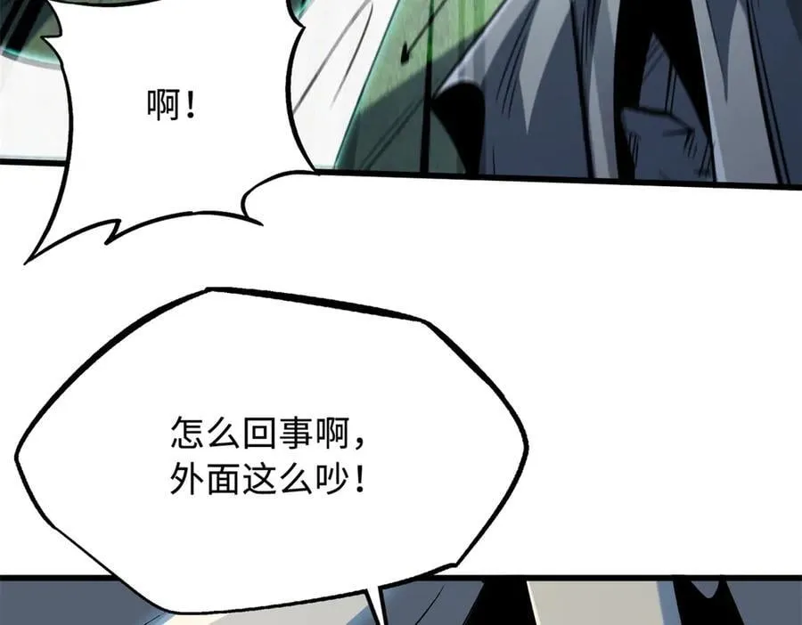 313 祸水东引58