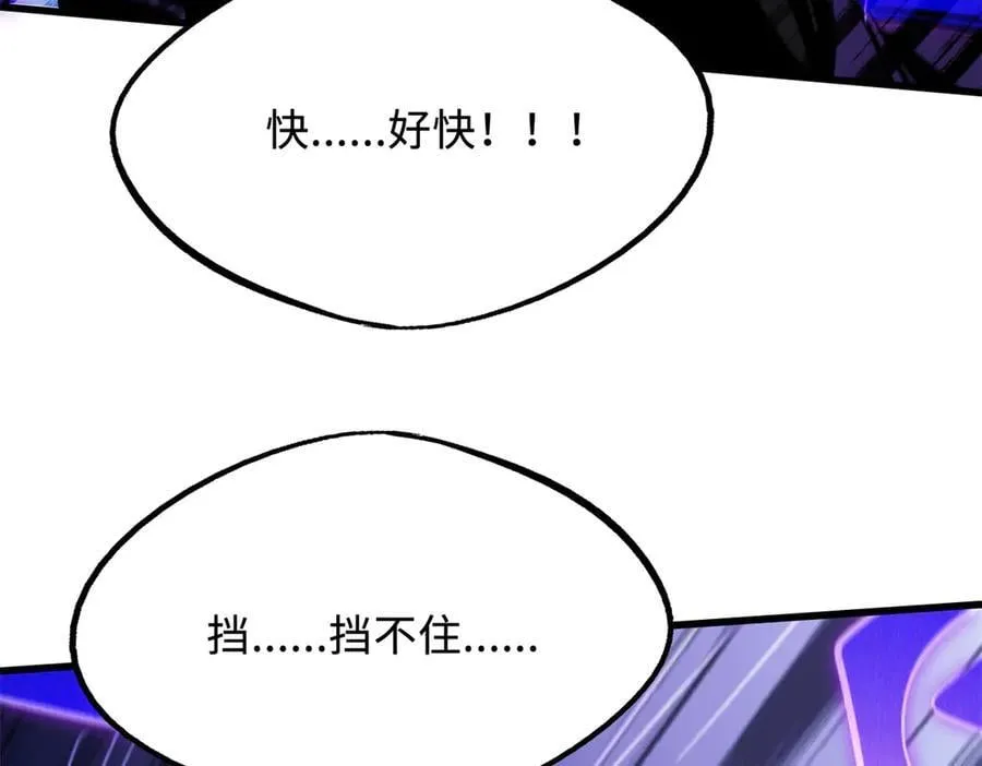 307 小银银，进化完成！70