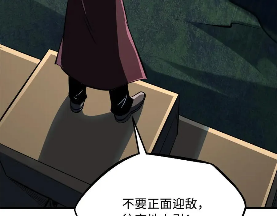 313 祸水东引69