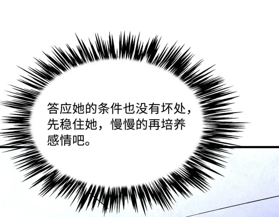 309 超神体帝灵138