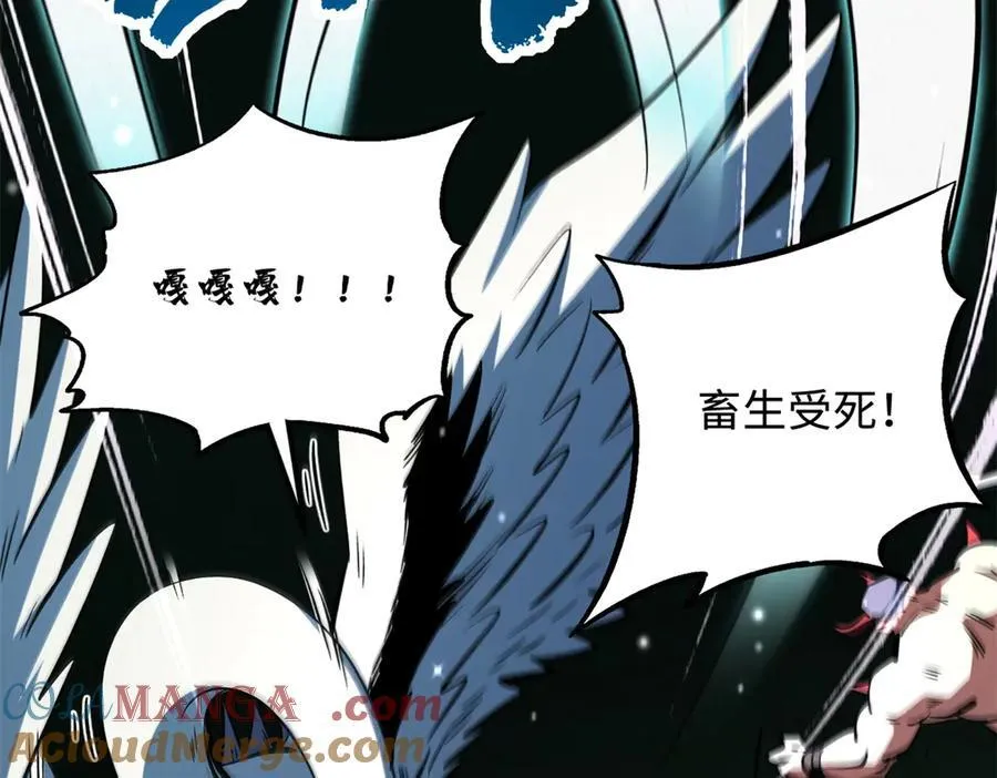 313 祸水东引96