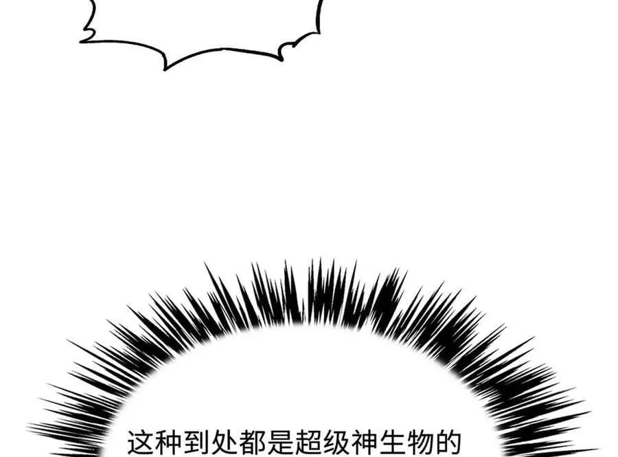 312 最不想遇到的人73