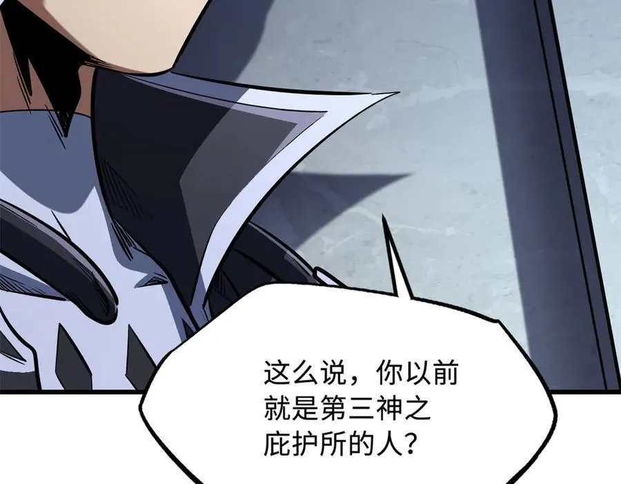 310 同为帝灵！9