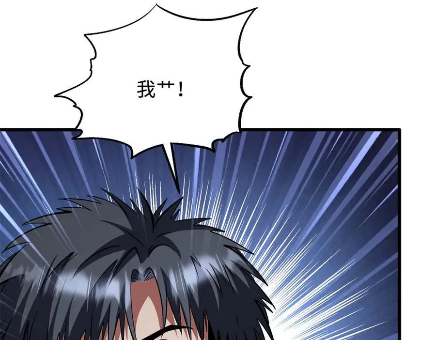 309 超神体帝灵62