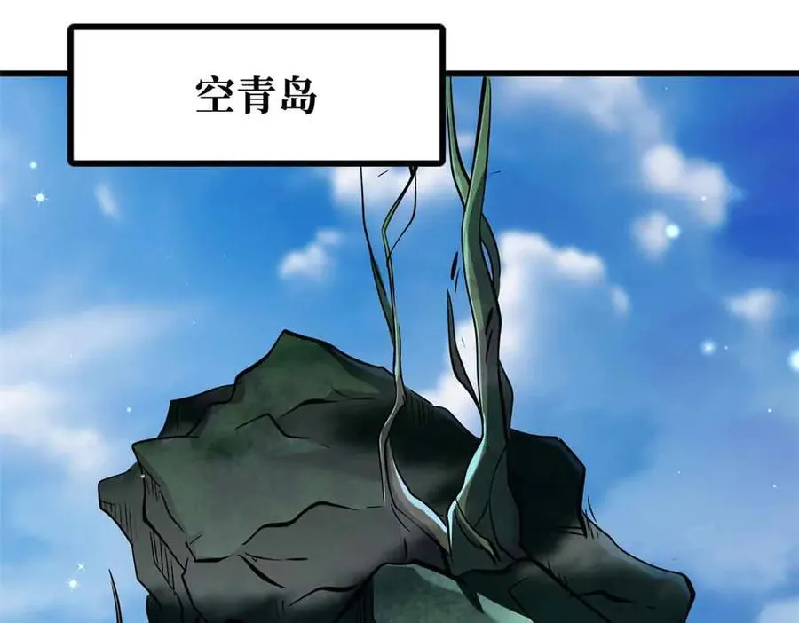 312 最不想遇到的人37