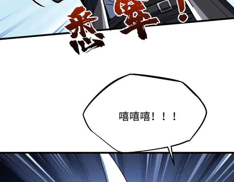 309 超神体帝灵29