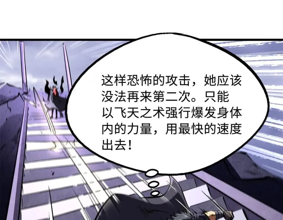 307 小银银，进化完成！101