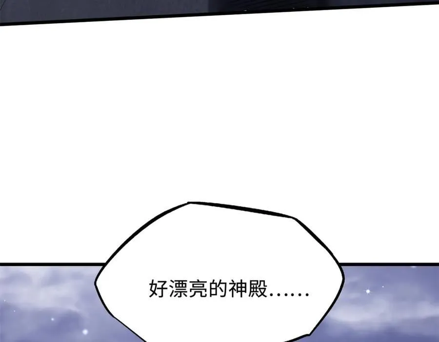 308 刹那女帝！107