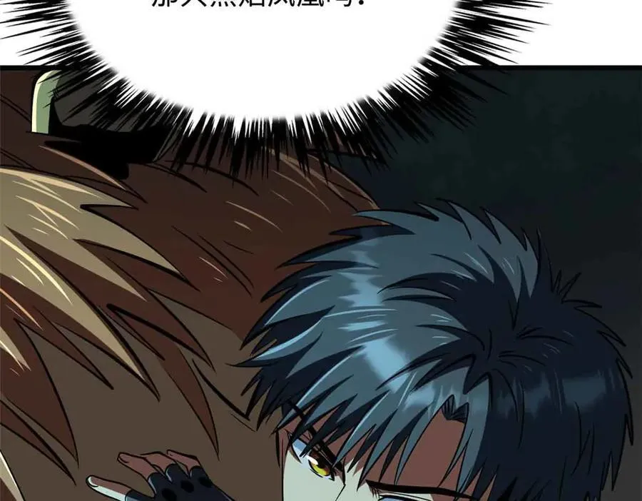 312 最不想遇到的人10