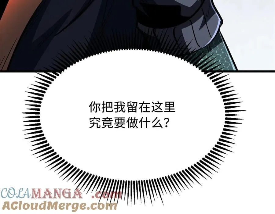 318 草木圣灵76